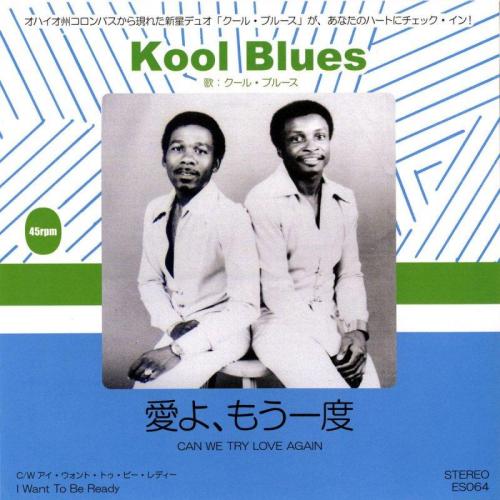 Kool Blues Can We Try Love Again.jpgのサムネイル画像